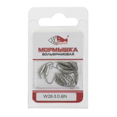 Мормышка вольф. SKYFISH "Малек", черный никель W28-3.0-BN
